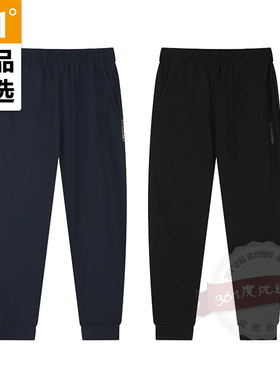 361度男士速干长裤收口新品2025秋春简约裤拉链运动裤552534018B