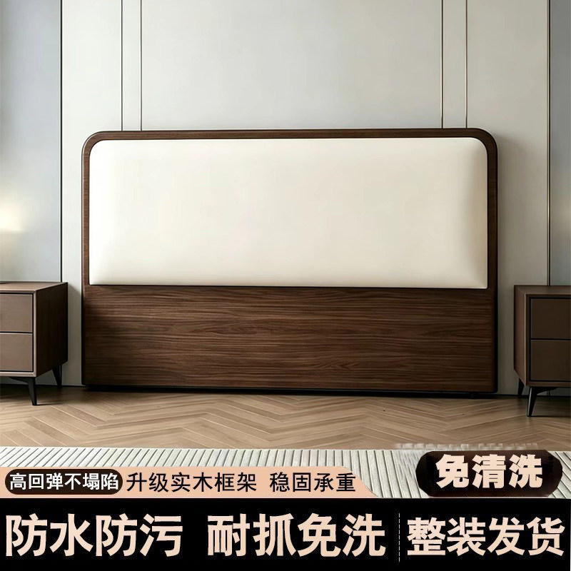 中式胡桃木纹路软包床头靠背单买