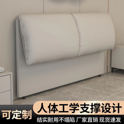 新款大象耳朵轻奢床头软包现代简约实木床头板落地一体床靠背定做