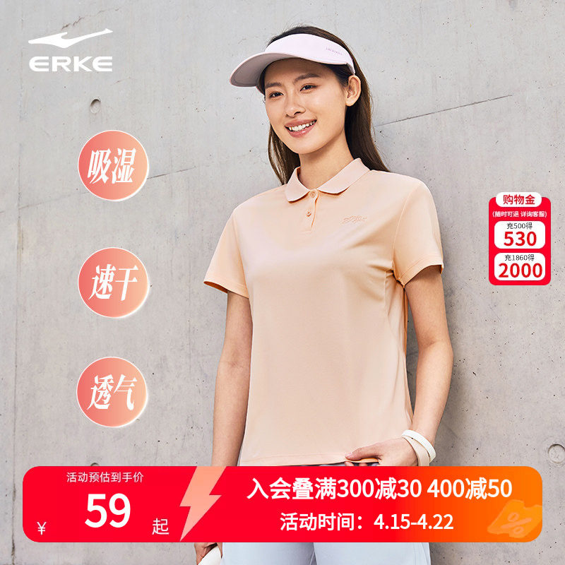 鸿星尔克polo衫女2026夏季新款女士羽毛球运动冰丝速干衣短袖t恤