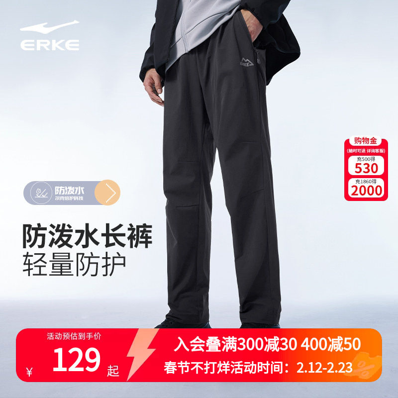 鸿星尔克运动裤秋季新款男士防风长裤男裤直筒裤子爸爸休闲裤男装