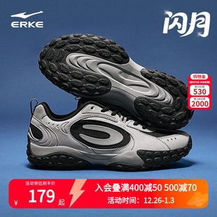 男鞋 薄底德训鞋 透气鞋 鸿星尔克运动鞋 闪月休闲鞋 新款 子T头鞋 夏季