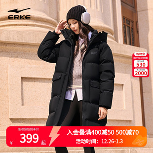 新款 羽绒服女冬季 女士防泼水羽绒大衣外套 鸿星尔克长款 炁凝科技