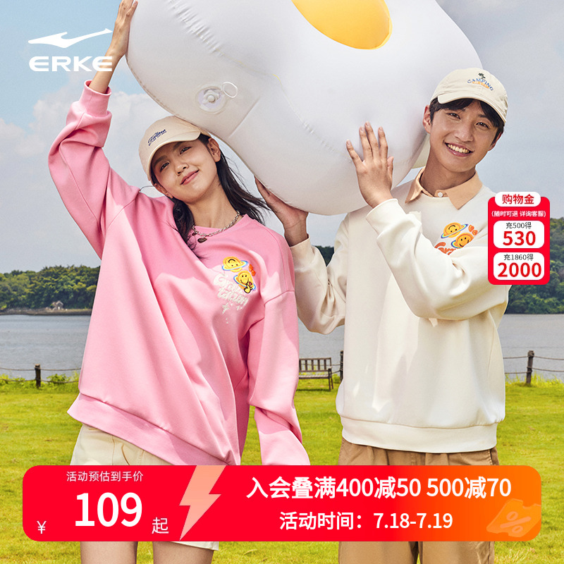 鸿星尔克2025春秋新款男女情侣圆领卫衣立型科技长袖运动上衣男款