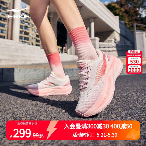 鸿星尔克揽途女厚底增高跑步鞋新款女鞋减震运动鞋软底女士跑步鞋
