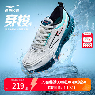 穿梭4鸿星尔克跑步鞋革面防泼水运动鞋轻便防滑男鞋减震耐磨跑鞋