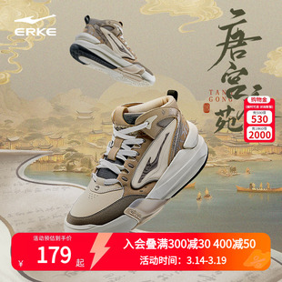 唐宫夜苑鸿星尔克高帮板鞋2026新款男鞋休闲鞋子厚底增高运动鞋