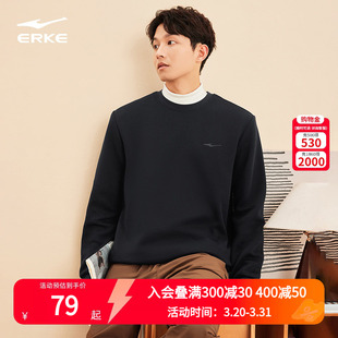 男装 男生运动服套头圆领上衣男款 男士 鸿星尔克卫衣男2026春秋新款