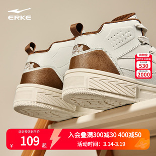 星球熊猫鸿星尔克高帮板鞋男鞋2026春夏情侣新款休闲女款运动鞋子