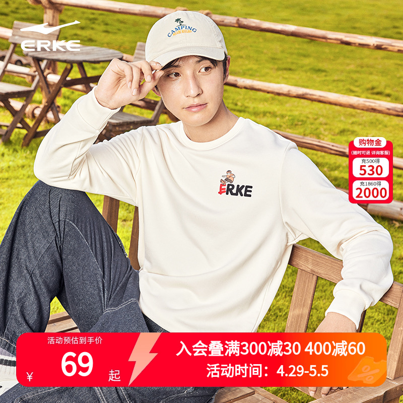 滑板鸿星尔克男套头卫衣2025春红星旗舰店官网官方新款正品