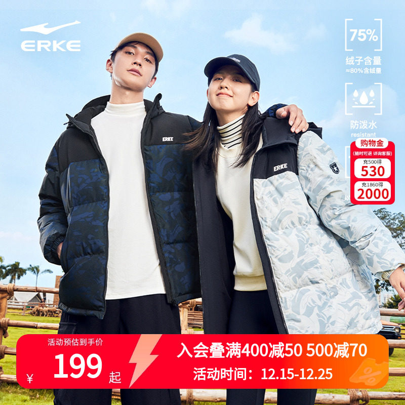 电池羽绒服鸿星尔克情侣