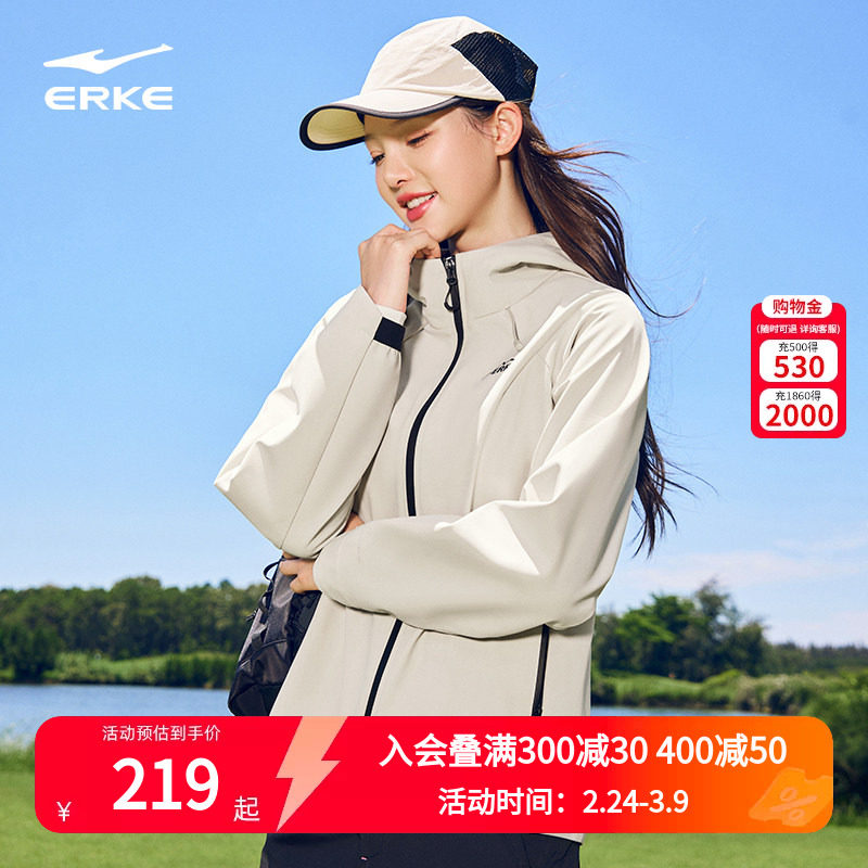 鸿星尔克外套女款秋冬新款女士三防加绒软壳好看冲锋运动夹克风衣