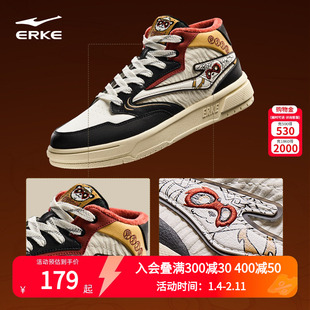 鸿星尔克高帮休闲板鞋电池熊猫秋冬加绒复古男鞋厚底百搭运动鞋男