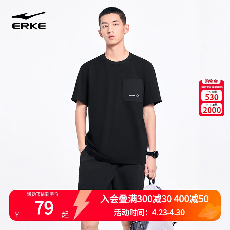 鸿星尔克短袖男2026夏季新款男士优可丝抗菌运动上衣工装t恤男装