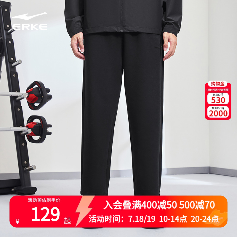 鸿星尔克运动裤男裤2025春季新款优可丝抗菌直筒针织休闲九分裤
