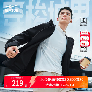 防小雨运动风衣夹克男款 炁凝科技 男士 新款 鸿星尔克外套2025秋季