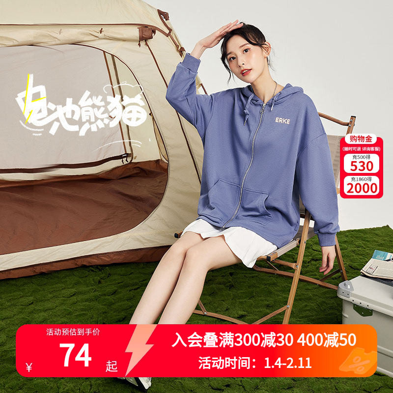 电池熊猫丨鸿星尔克开衫卫衣春秋男女休闲运动针织连帽外套帽衫女