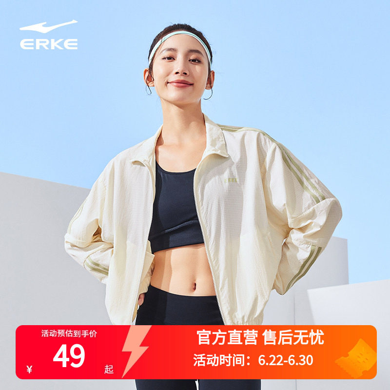 鸿星运动外套跑步立领