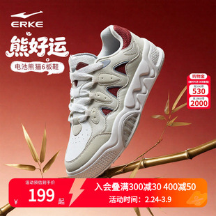 电池熊猫6鸿星尔克板鞋男鞋冬季运动鞋新款休闲鞋皮面熊猫色鞋子
