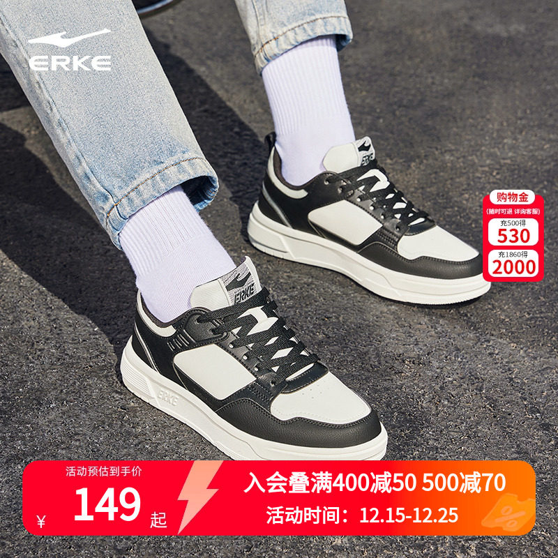 鸿星尔克板鞋男鞋小白鞋