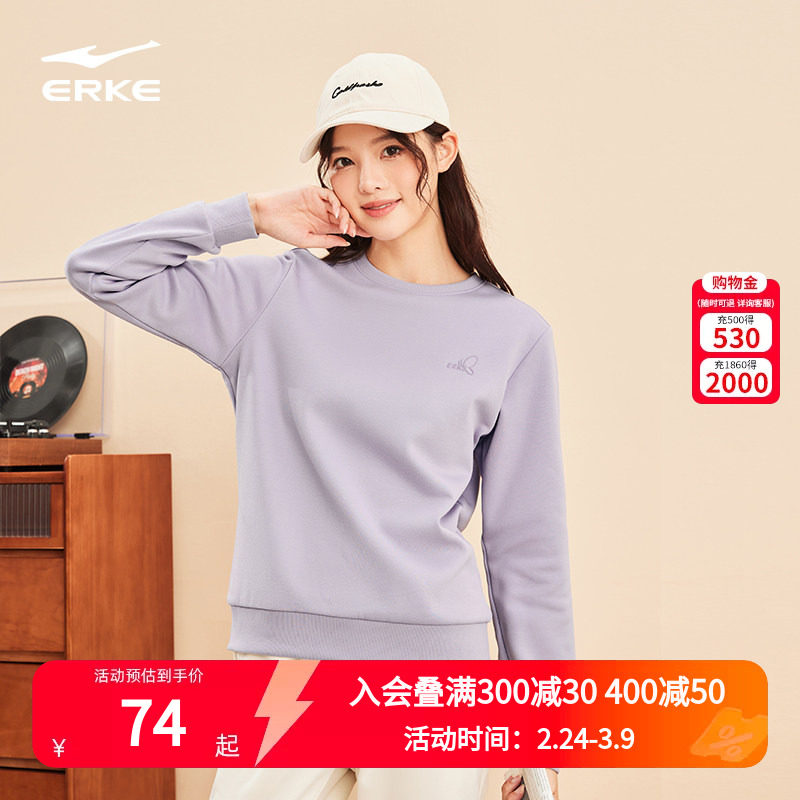 鸿星尔克卫衣女2026春秋新款女士运动长袖套头上衣休闲打底衫女装