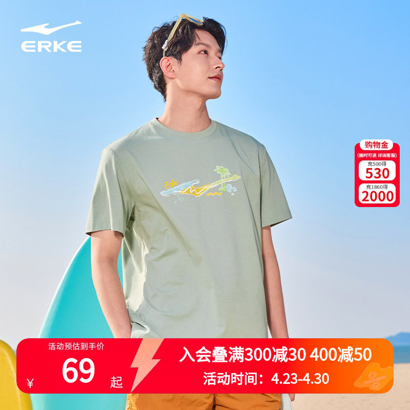 鸿星尔克t恤男女同款夏季新款男士男生凉感抗菌运动宽松短袖男装