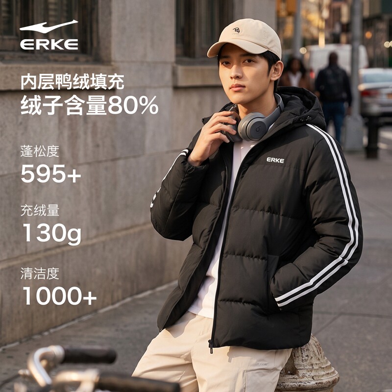 四防科技|鸿星尔克淬练驭光吸光蓄热羽绒服男款运动保暖防寒外套