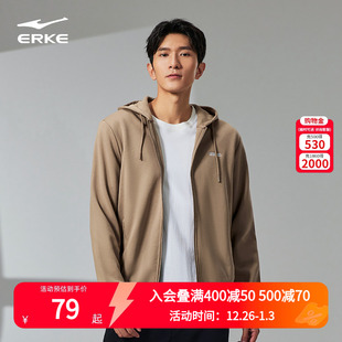 卫衣针织上衣男 休闲服连帽开衫 鸿星尔克运动外套2025春秋新款 男士