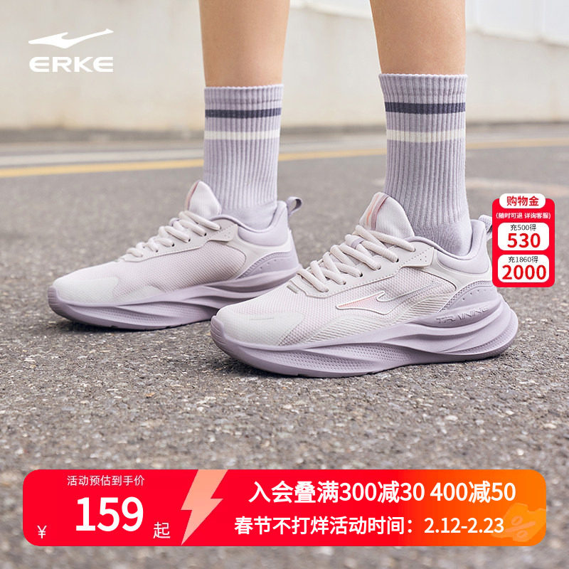 鸿星尔克凌云女子跑步鞋2025春季新款轻便运动鞋减震跑鞋软底女鞋