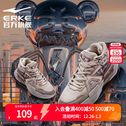 鸿星尔克潮女鞋高帮板鞋休闲鞋子