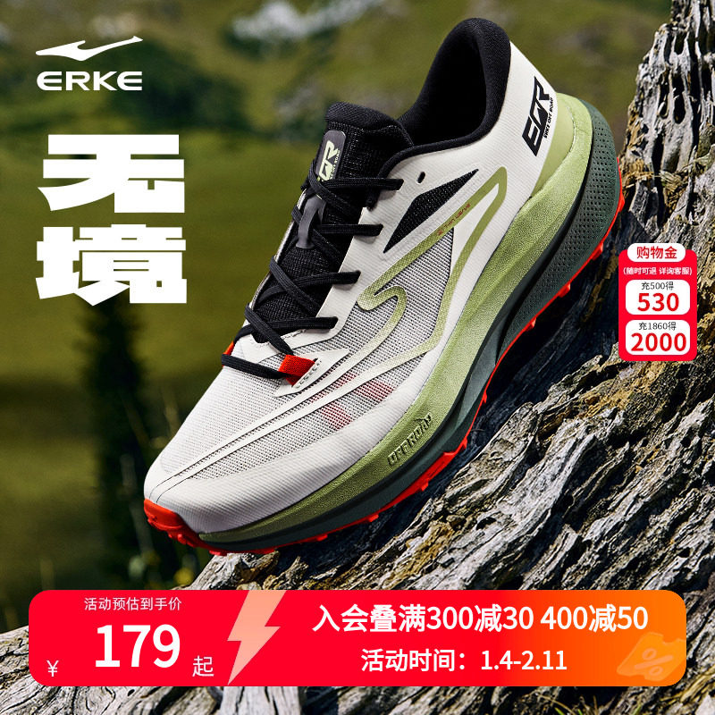 无境鸿星尔克户外鞋跑步鞋冬季新款徒步运动鞋减震耐磨越野男鞋子