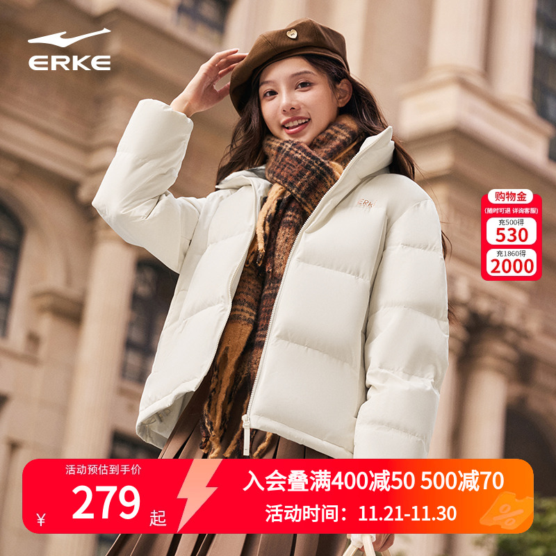 erke/鸿星尔克羽绒服女
