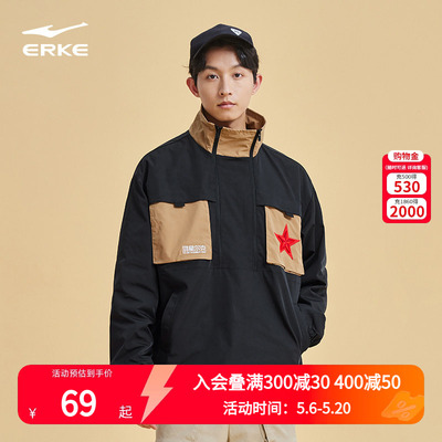 erke/鸿星尔克男女防风运动外套