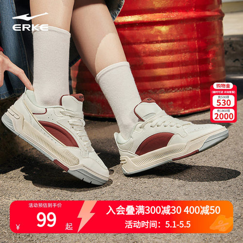 鸿星尔克鞋子面包鞋女鞋板鞋春秋新款巴适厚底复古休闲鞋潮运动鞋 - 封面