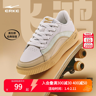 鸿星尔克男板鞋男鞋飞鸿春秋新款复古休闲运动鞋低帮轻便百搭鞋子