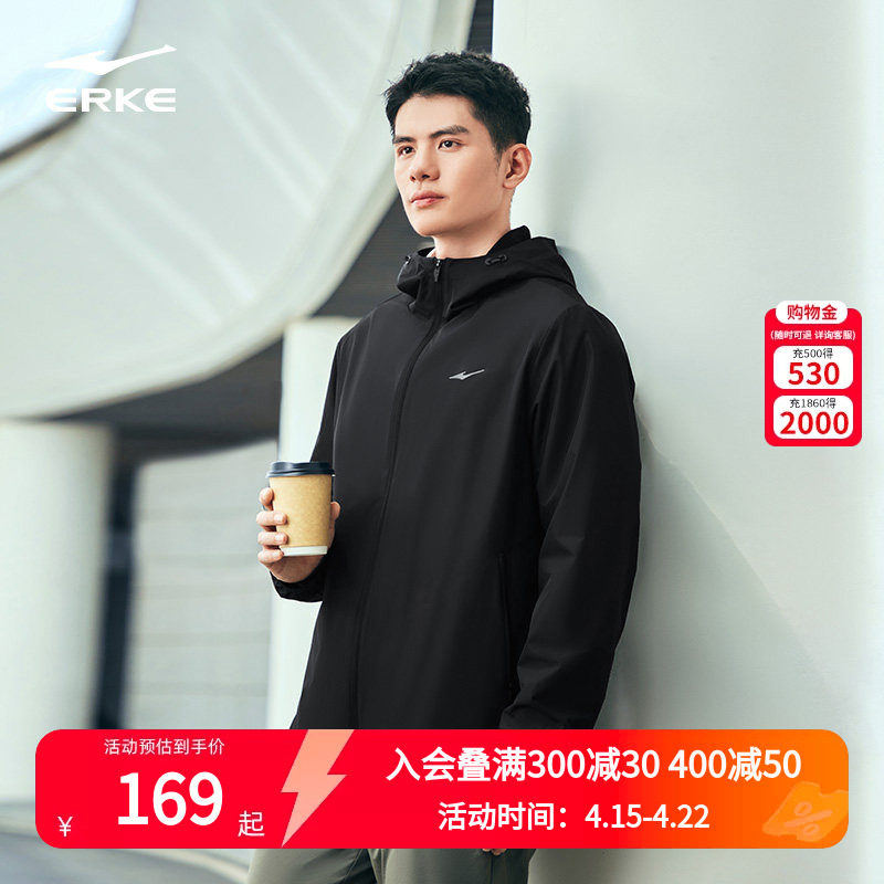 暖舱丨鸿星尔克外套男秋冬新款男士加厚冲锋运动夹克风衣爸爸男装