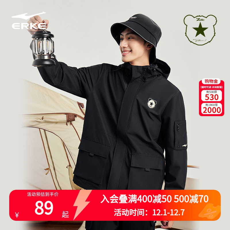 电池熊猫丨鸿星尔克春秋男士户外工装风衣运动休闲梭织夹克外套男