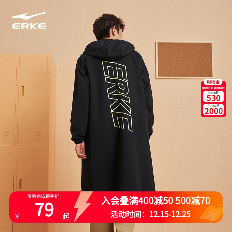 鸿星尔克男中长风衣2025春秋新款红星旗舰店官网官方新款外套正品