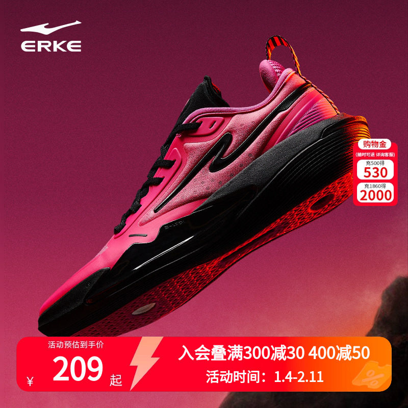 鸿星尔克奇袭篮球鞋2025春秋新款减震耐磨实战运动鞋防滑训练球鞋,运动鞋new,篮球鞋,淘宝优惠券,粉丝福利购,淘宝优惠卷