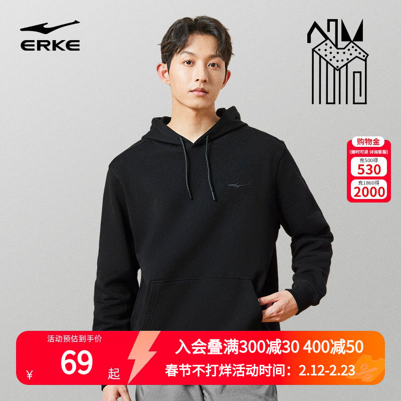 色彩博物馆丨鸿星尔克新疆棉春秋男女情侣运动宽松套头衫连帽卫衣