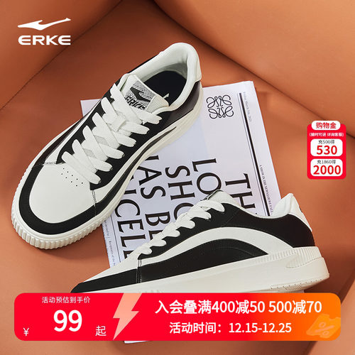 鸿星尔克小白鞋鞋子男鞋低帮板鞋