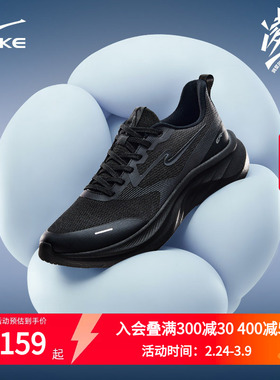 鸿星尔克凌跃3跑步鞋男冬季新款软底缓震运动鞋黑色轻便男鞋跑鞋