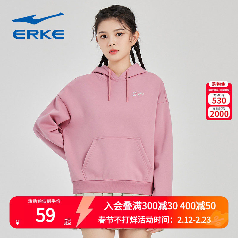 嫦娥奔月鸿星尔克2025春秋女款加绒连帽卫衣复古国风运动上衣女