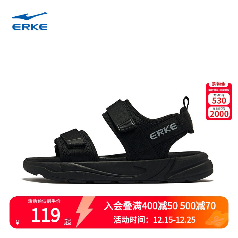 鸿星尔克夏季透气防臭凉鞋男