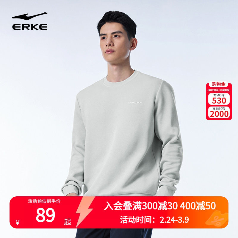 鸿星尔克卫衣男2026秋季新款男士运动圆领套头衫长袖上衣休闲男装