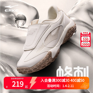 鸿星尔克蜂刺运动鞋秋冬新款女鞋休闲鞋软底老爹鞋一脚蹬德训鞋子