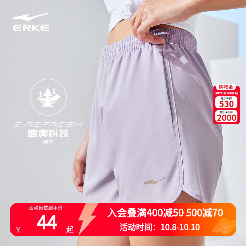 鸿星尔克运动短裤女夏季薄款冰丝运动速干短裤跑步健身短裤女子