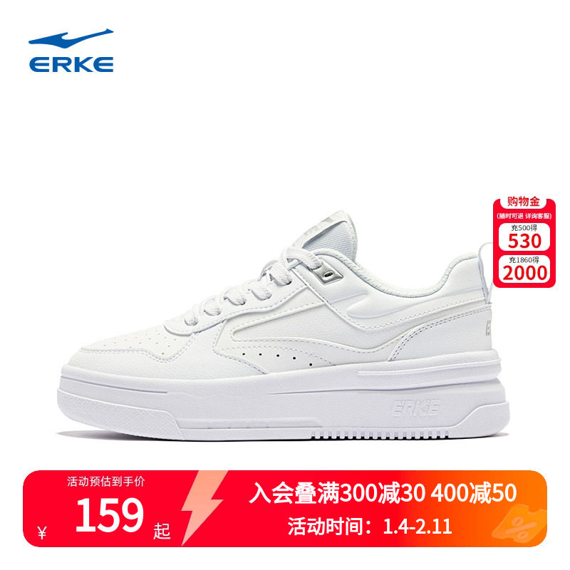 玩酷鸿星尔克女鞋小白鞋板鞋空军一号新款厚底休闲鞋白色运动鞋子,运动鞋new,板鞋,淘宝优惠券,粉丝福利购,淘宝优惠卷