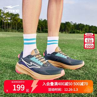 徒步登山鞋 鸿星尔克肆野2.0男户外跑步鞋 减震运动鞋 新款 2025春季