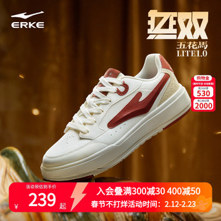 无双五花马鸿星尔克男鞋板鞋冬季新款休闲鞋子情侣圣诞礼物运动鞋